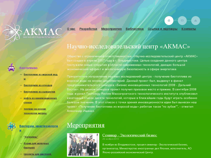 www.akmas.info