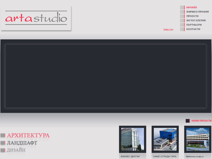 www.arta-studio.com