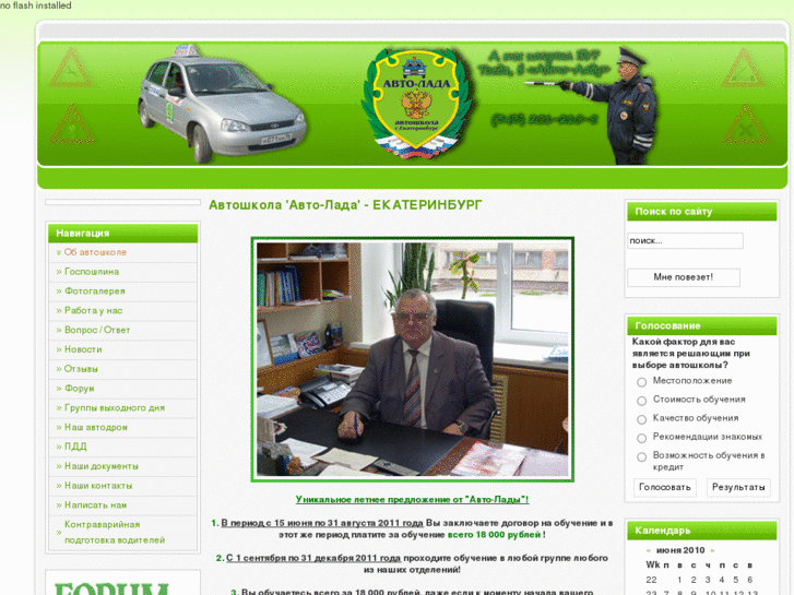 www.avto-lada.com