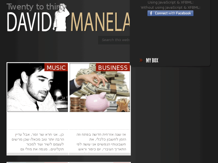 www.davidmanela.com