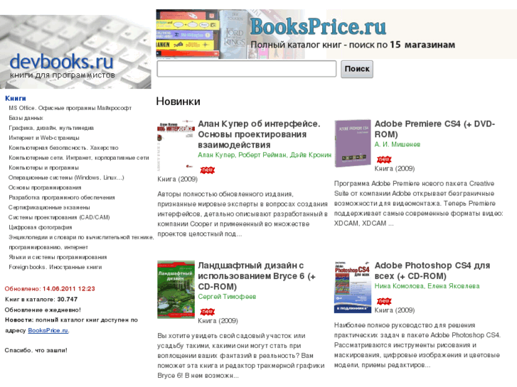 www.devbooks.ru