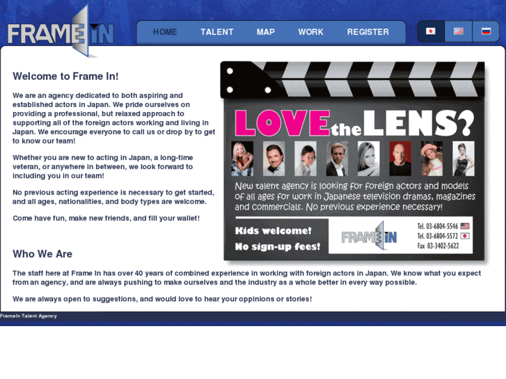 www.framein.net