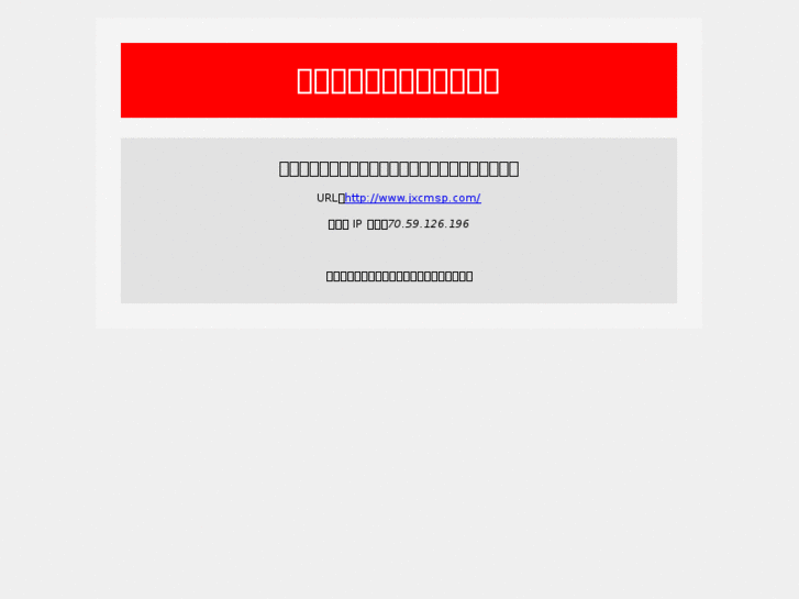 www.jxcmsp.com