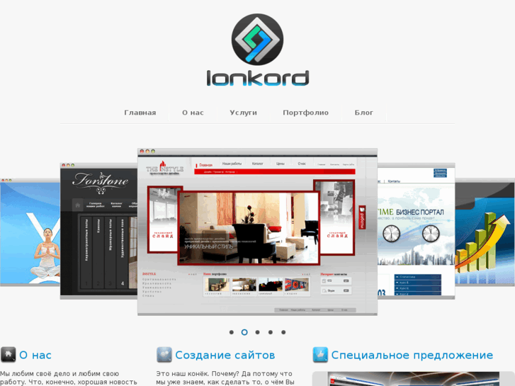 www.lonkord.com