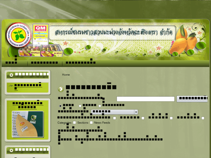 www.mango-chachoengsao.com