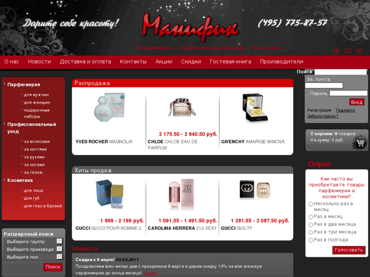 www.manifik-online.ru