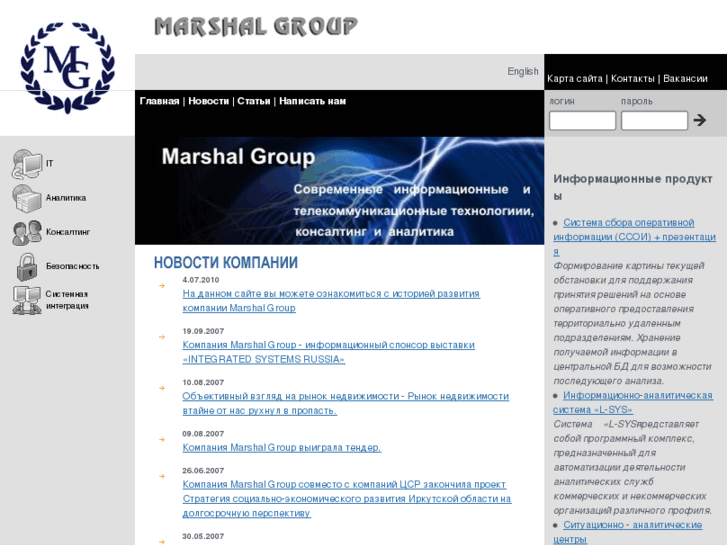 www.marshal-group.com