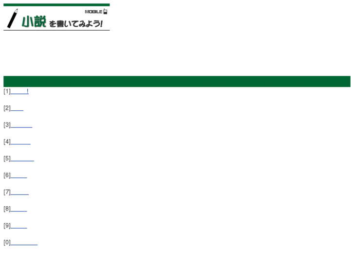 www.novel-s.net