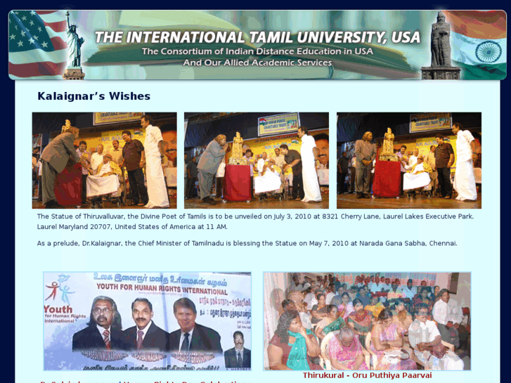 www.tamiluniversityusa.org