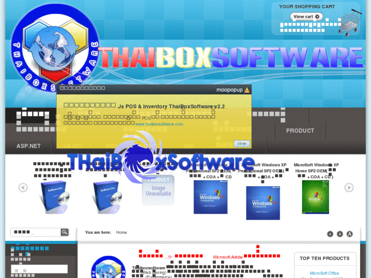 www.thaiboxsoftware.com