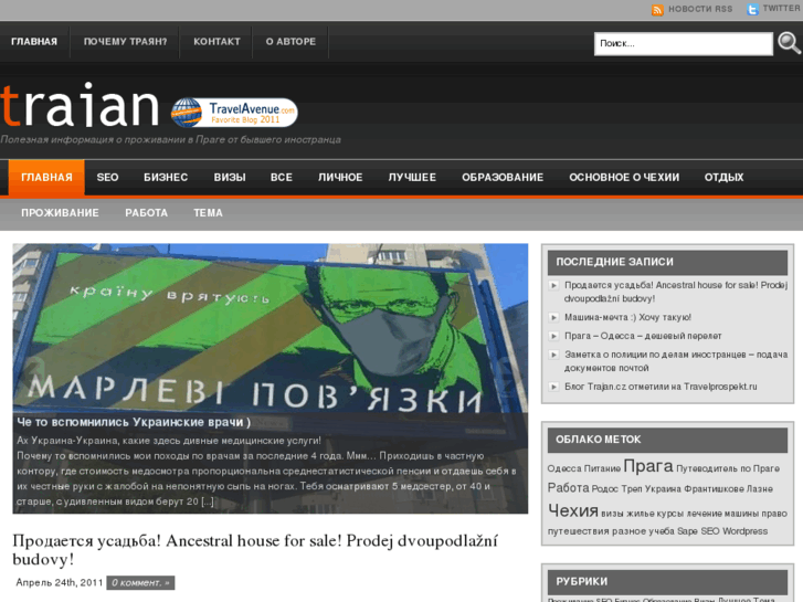 www.trajan.cz