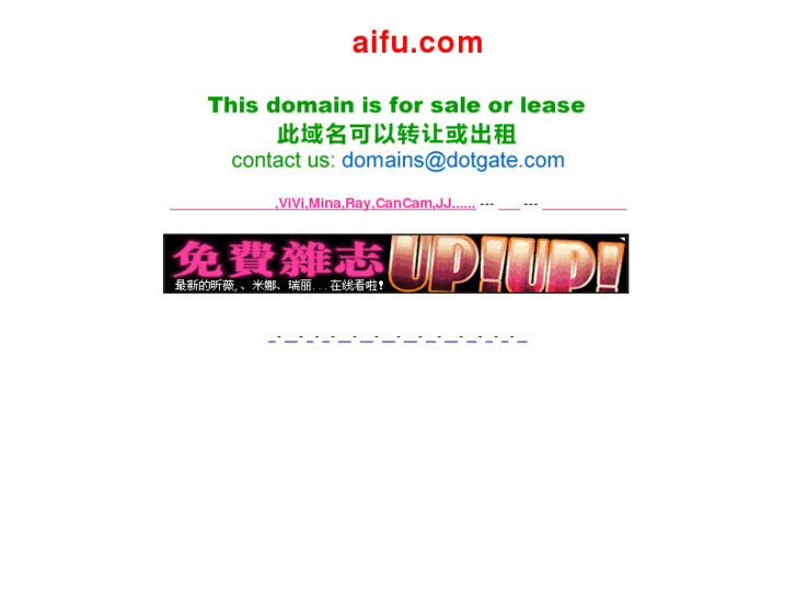 www.aifu.com