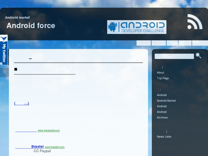 www.android-force.com