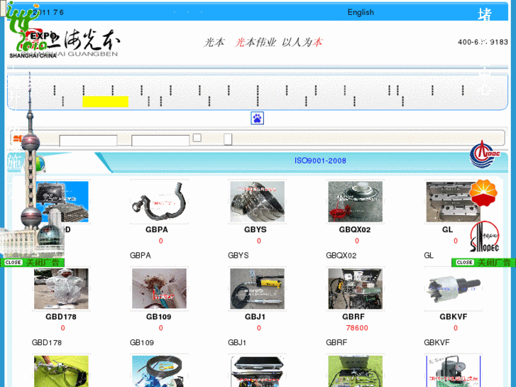 www.dulou.cn
