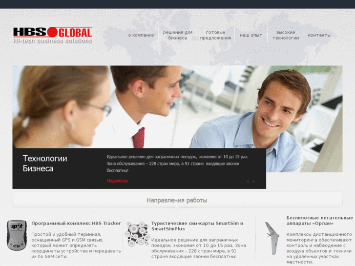 www.hbsglobal.ru