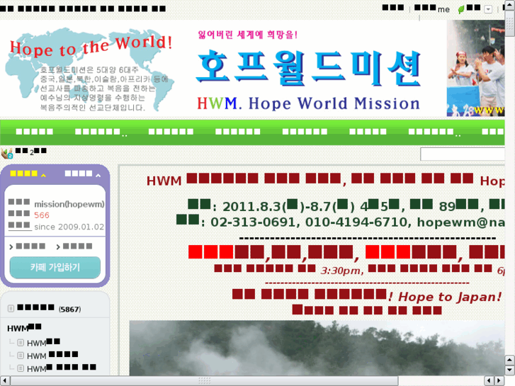 www.hopewm.com