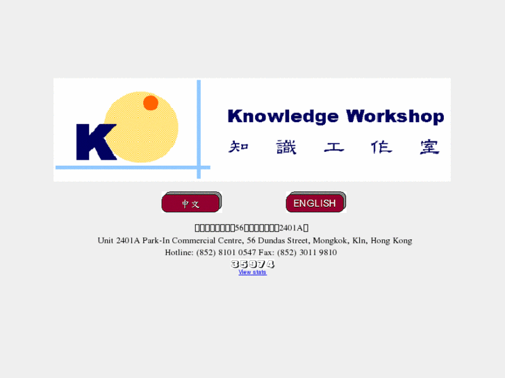 www.knowledgehk.com