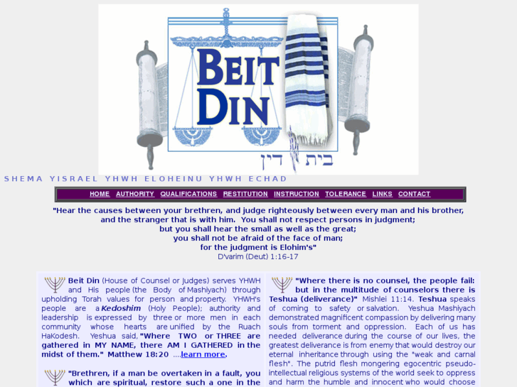 www.beitdin.net