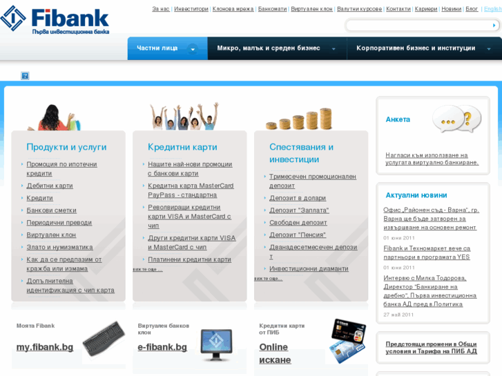 www.fibank.bg