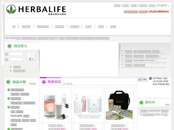 www.herbalvia.com