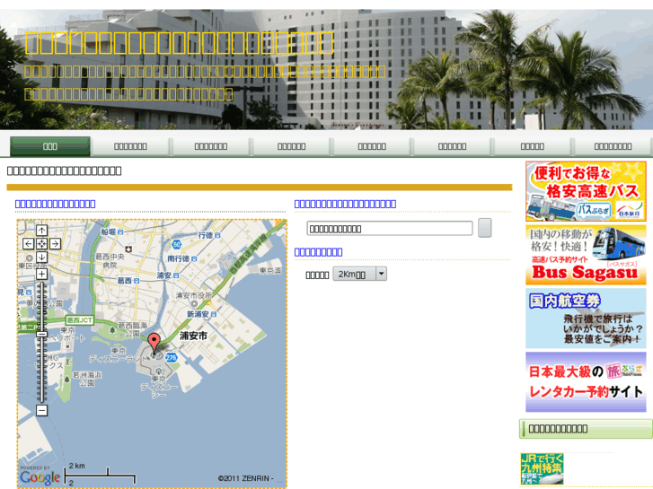www.hyperhotel.net