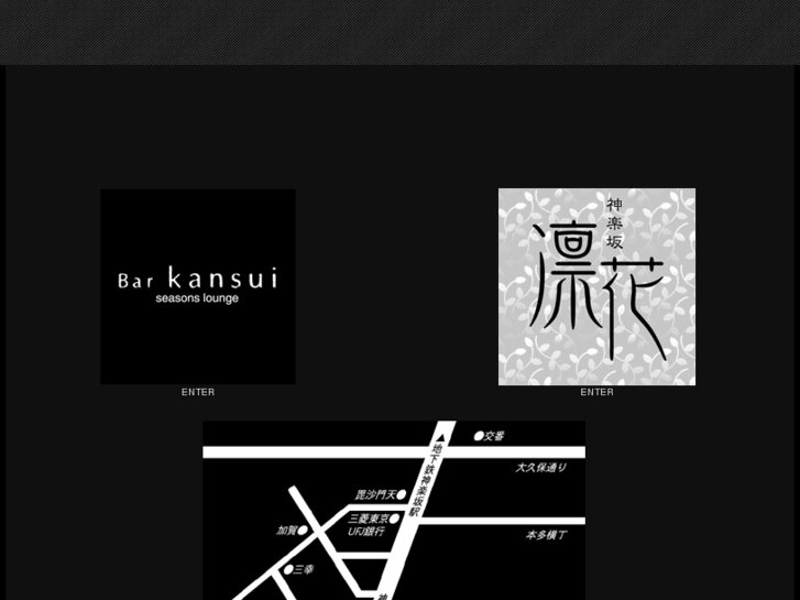 www.kansui-office.com