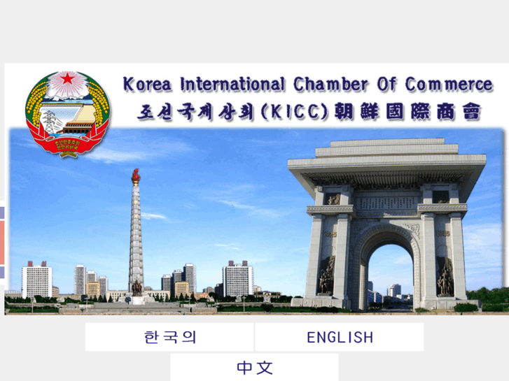 www.kicc-dprk.org