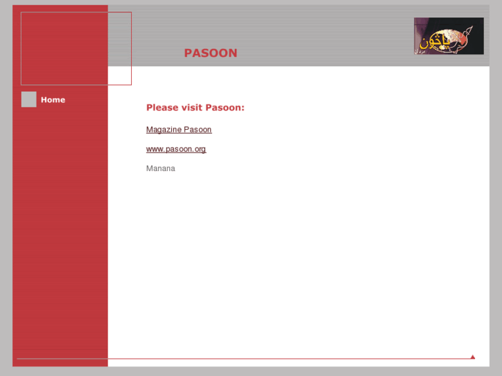 www.pasoon.com
