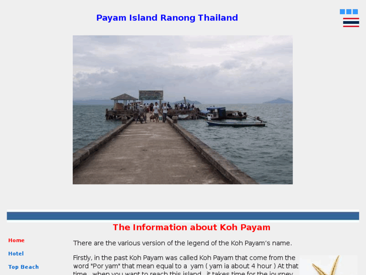 www.payamisland.com