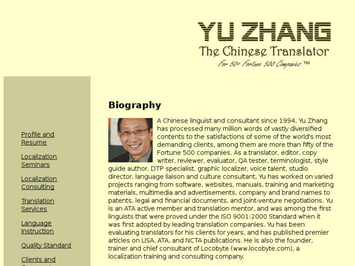 www.yu-zhang.com