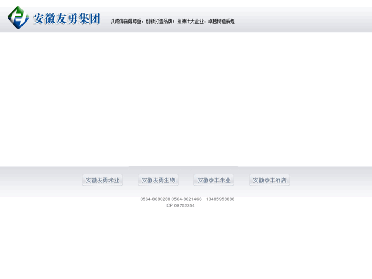 www.ahyouyong.com