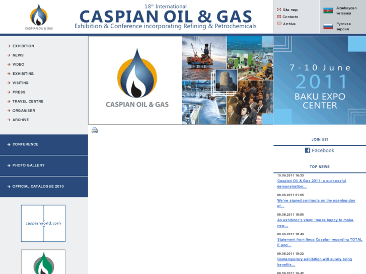 www.caspianoilgas.az