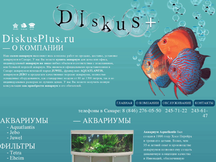 www.diskusplus.ru