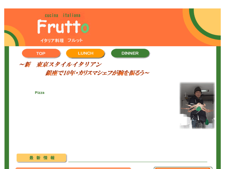 www.frutto.info