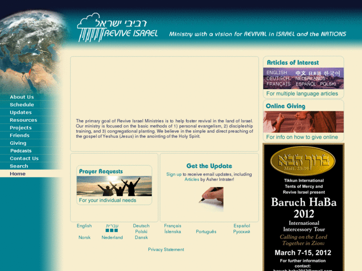 www.revive-israel.org