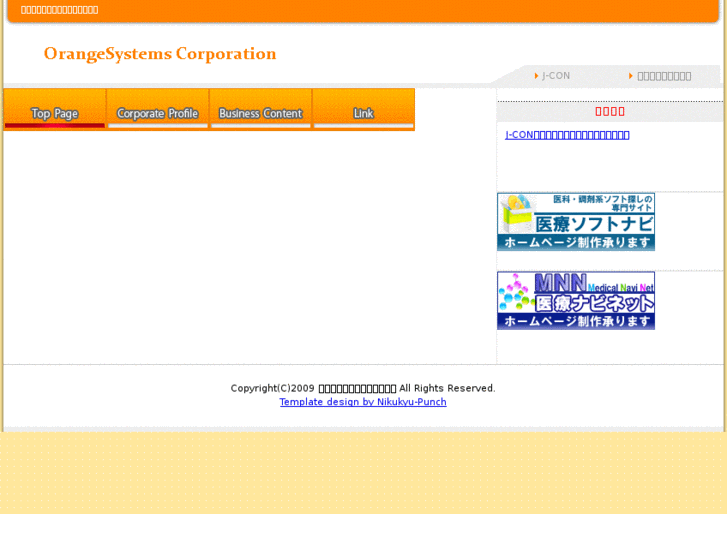 www.sys-orange.com