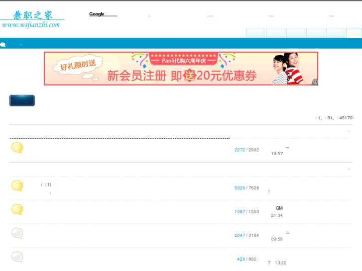 www.wsjianzhi.com
