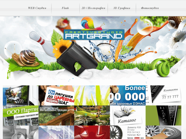 www.artgrand.net