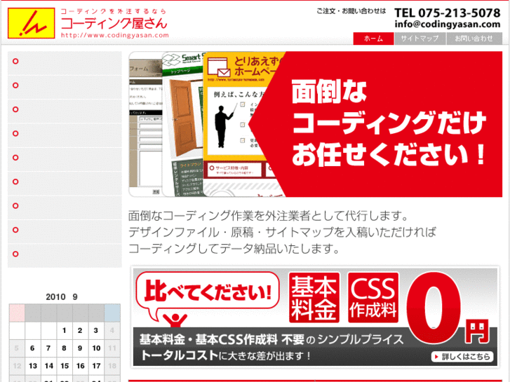 www.codingyasan.com