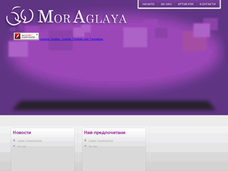 www.moraglaya.com