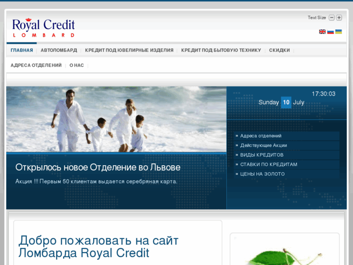 www.royalcredit.biz