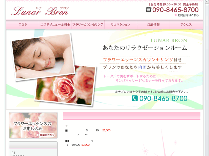 www.runa-b.com