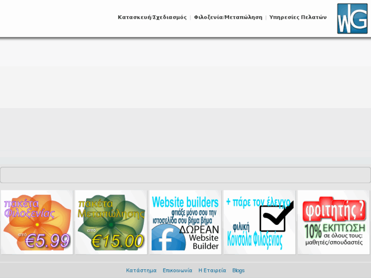 www.webgraphic.gr