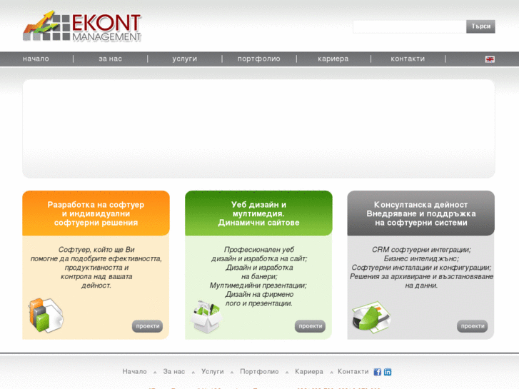 www.ekont-m.com