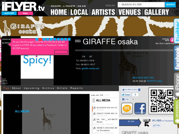 www.giraffe-osaka.com