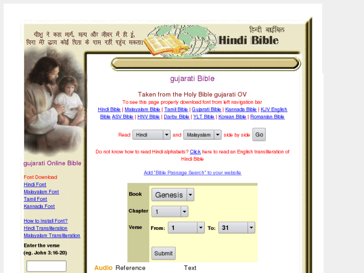 www.gujaratibible.com
