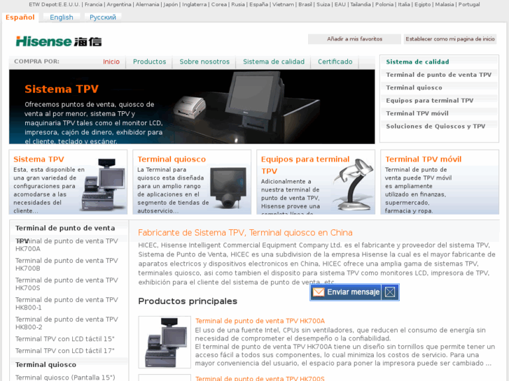 www.hisensepos.es