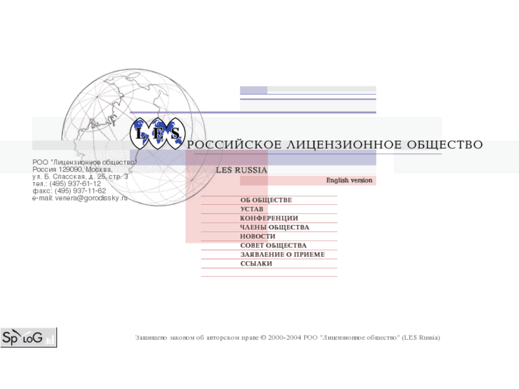 www.les-russia.org