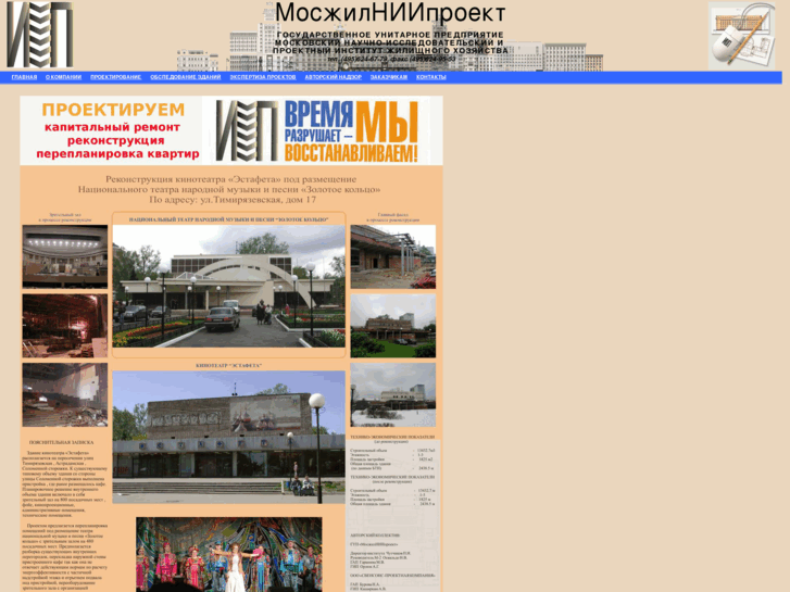 www.mgnp.ru