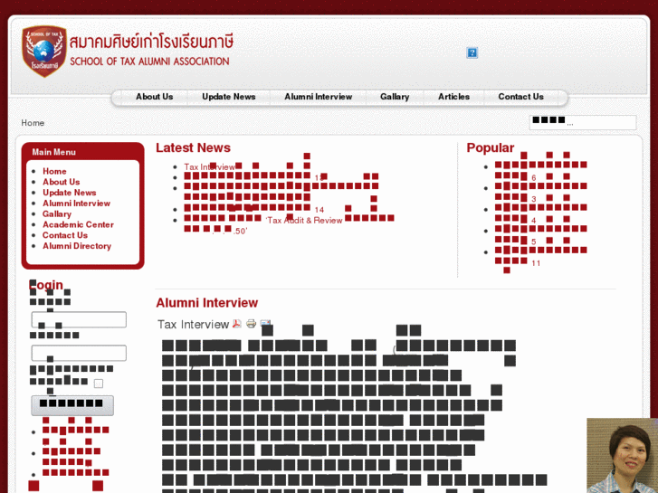 www.taxschoolalumni.com